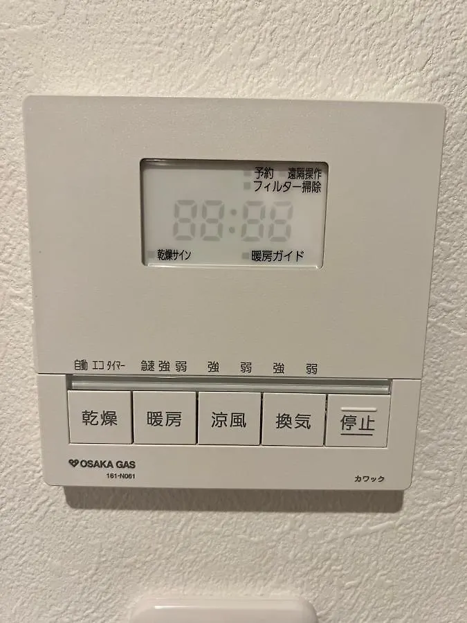 椛時雨 Villa Osaka